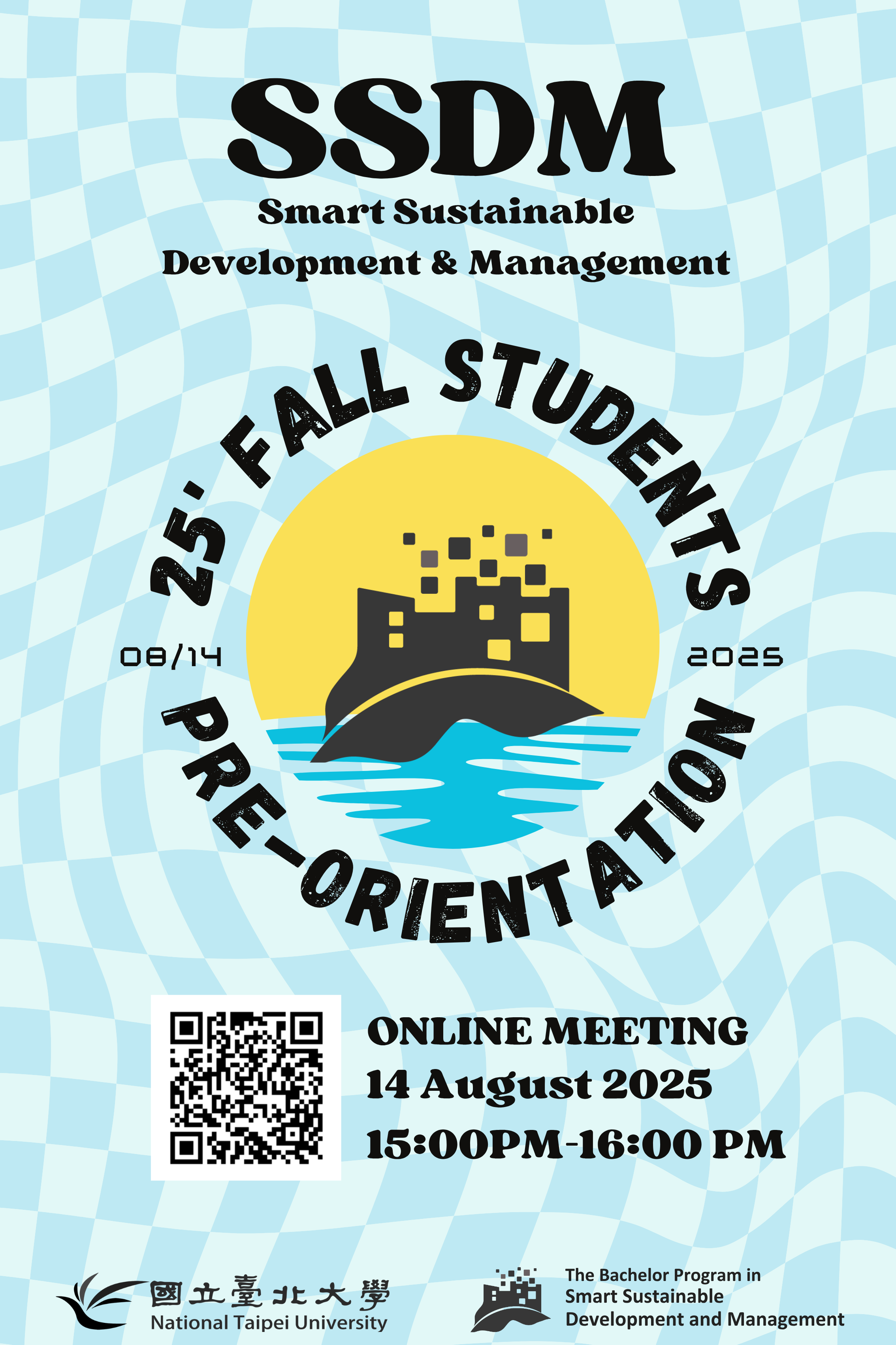 SSDM Fall '25 Orientation